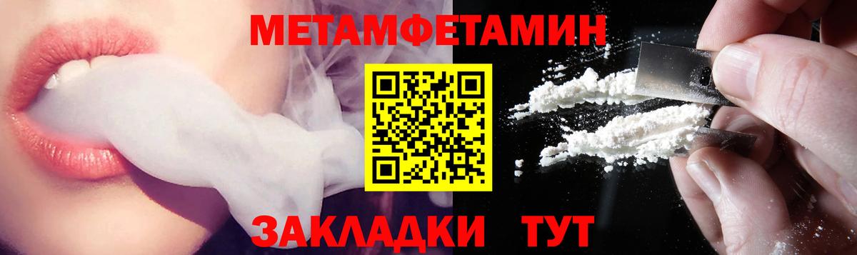 АМФЕТАМИН Premium Реутов