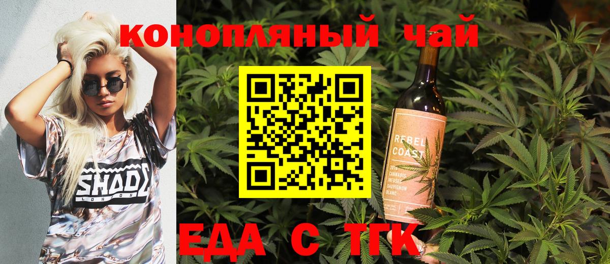 Реутов  Canna-Cookies марихуана  Вход с VPN 