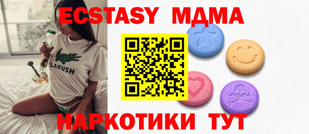 Экстази бентли Реутов