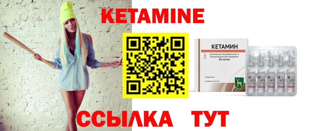 Гашиш  Канабис  Мефедрон   ГАШИШ  Реутов  Вход с VPN 