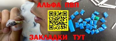 первитин Нягань