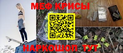 кокаин перу Обнинск