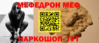 бошки Обь