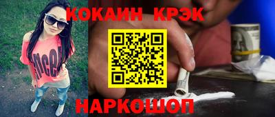 бошки Обь