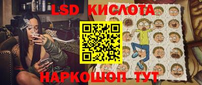 бошки Обь