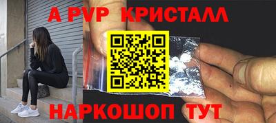 первитин Нягань