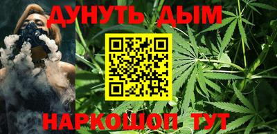 бошки Обь