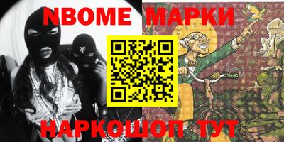 бошки Обь