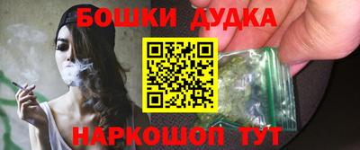 бошки Обь