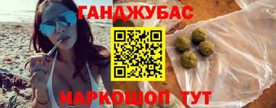кокаин перу Обнинск