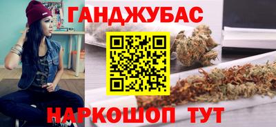 бошки Обь