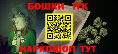 бошки Обь