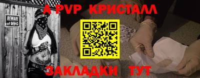 бошки Обь