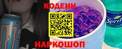 кокаин перу Обнинск