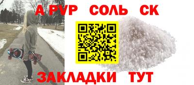 первитин Нягань