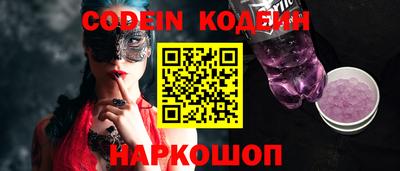 бошки Обь