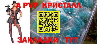 первитин Нягань
