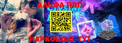 первитин Нягань