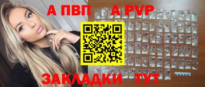 кокаин перу Обнинск