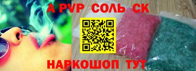 первитин Нягань