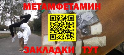 кокаин перу Обнинск