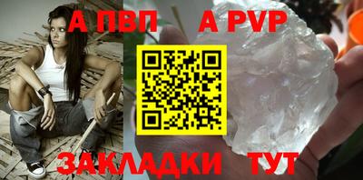 бошки Обь