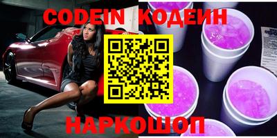 бошки Обь