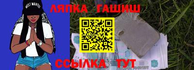 бошки Обь