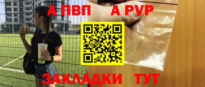 бошки Обь