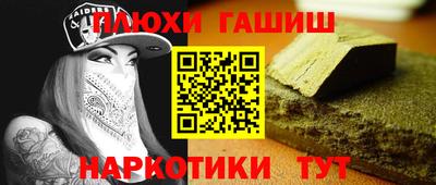кокаин перу Обнинск