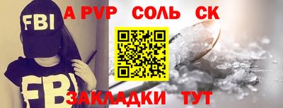 первитин Нягань