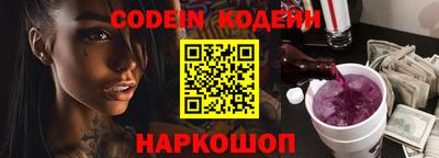 бошки Обь