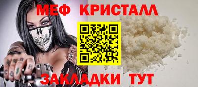 кокаин перу Обнинск