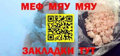 кокаин перу Обнинск