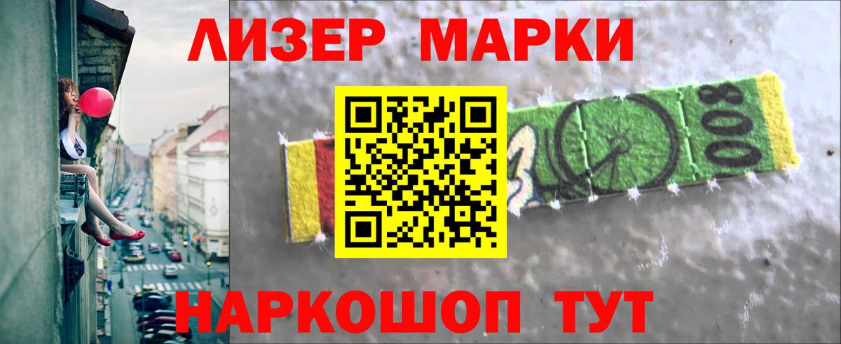 Реутов  ЛСД экстази ecstasy  Вход с VPN  LSD-25 экстази ecstasy 