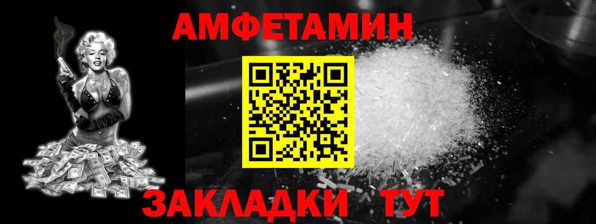 Первитин кристалл Реутов