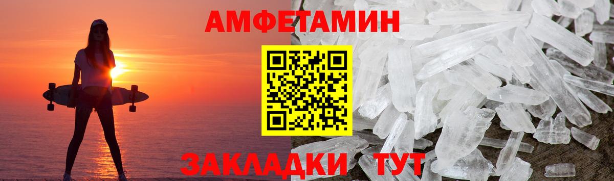 Реутов  Первитин Methamphetamine  Вход с VPN 