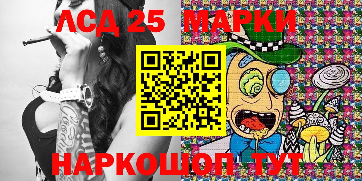 Наркотические марки 1,5мг  Вход с VPN  Реутов  Наркотические марки 1,5мг 