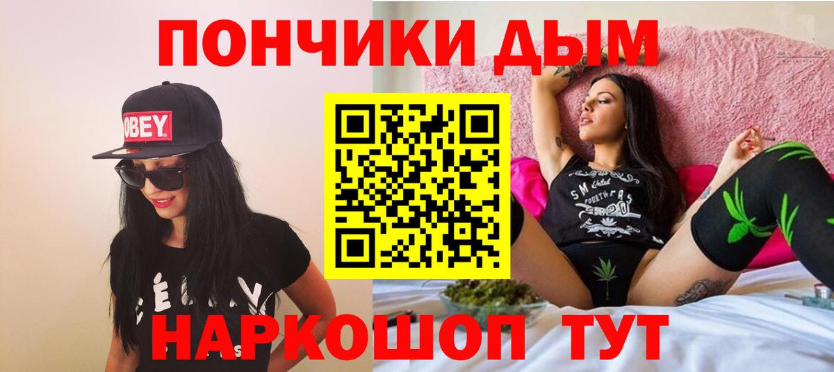 ГАШИШ Реутов