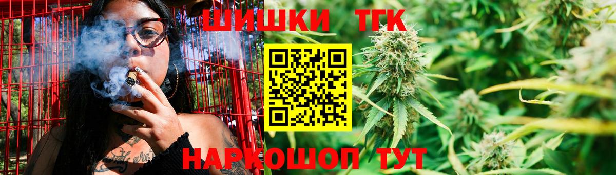 Реутов  Шишки марихуана THC 21%  Канабис OG Kush  Каннабис White Widow  Вход с VPN 